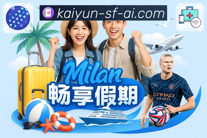 选手数据